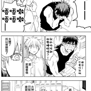 [Uncomura/ Unkopu] Nani shiteru n darou – Kuroko no Basuke dj [cn] – Gay Comics image 017.jpg