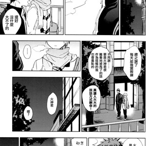 [Uncomura/ Unkopu] Nani shiteru n darou – Kuroko no Basuke dj [cn] – Gay Comics image 018.jpg
