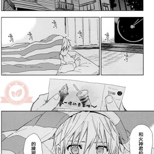 [Uncomura/ Unkopu] Nani shiteru n darou – Kuroko no Basuke dj [cn] – Gay Comics image 023.jpg
