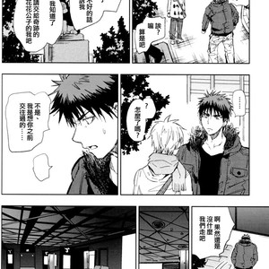[Uncomura/ Unkopu] Nani shiteru n darou – Kuroko no Basuke dj [cn] – Gay Comics image 025.jpg