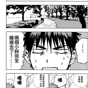 [Uncomura/ Unkopu] Nani shiteru n darou – Kuroko no Basuke dj [cn] – Gay Comics image 030.jpg