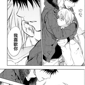 [Uncomura/ Unkopu] Nani shiteru n darou – Kuroko no Basuke dj [cn] – Gay Comics image 034.jpg