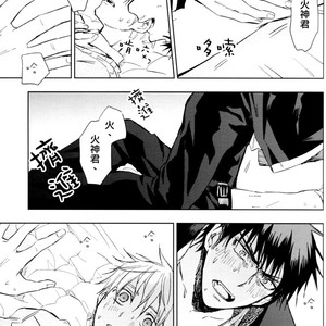 [Uncomura/ Unkopu] Nani shiteru n darou – Kuroko no Basuke dj [cn] – Gay Comics image 046.jpg