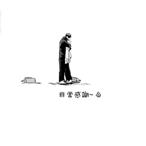 [Uncomura/ Unkopu] Nani shiteru n darou – Kuroko no Basuke dj [cn] – Gay Comics image 060.jpg