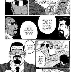 [Gengoroh Tagame] Arena [kr] – Gay Comics image 006.jpg