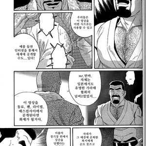 [Gengoroh Tagame] Arena [kr] – Gay Comics image 022.jpg