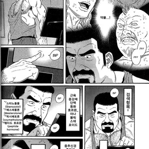 [Gengoroh Tagame] Arena [kr] – Gay Comics image 033.jpg
