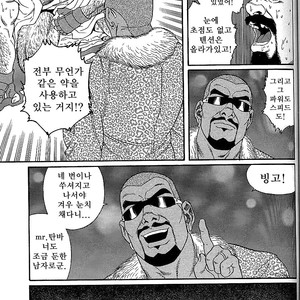 [Gengoroh Tagame] Arena [kr] – Gay Comics image 045.jpg