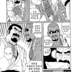 [Gengoroh Tagame] Arena [kr] – Gay Comics image 047.jpg