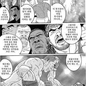 [Gengoroh Tagame] Arena [kr] – Gay Comics image 048.jpg