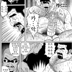 [Gengoroh Tagame] Arena [kr] – Gay Comics image 069.jpg