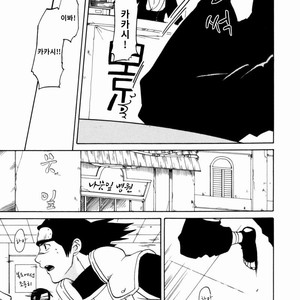 [HALCO] Naruto dj – Double Game [kr] – Gay Comics image 003.jpg
