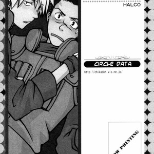 [HALCO] Naruto dj – Double Game [kr] – Gay Comics image 021.jpg