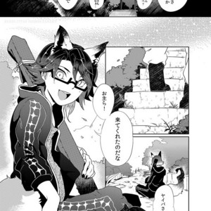 [UZOMZO (Shiroi)] Hounou!! Yaiba Mikoshi – Show by Rock!! dj [JP] – Gay Comics image 001.jpg
