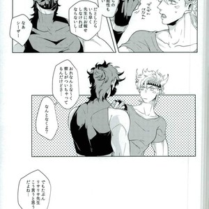 [Mayonaka/ Keisuke] A double suicide – Jojo’s Bizarre Adventure dj [JP] – Gay Comics image 007.jpg