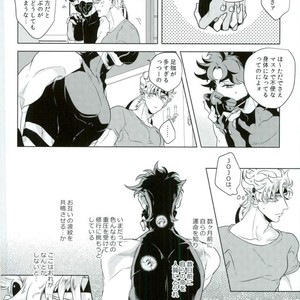 [Mayonaka/ Keisuke] A double suicide – Jojo’s Bizarre Adventure dj [JP] – Gay Comics image 010.jpg