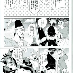 [Mayonaka/ Keisuke] A double suicide – Jojo’s Bizarre Adventure dj [JP] – Gay Comics image 013.jpg