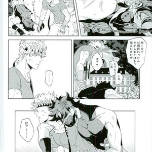 [Mayonaka/ Keisuke] A double suicide – Jojo’s Bizarre Adventure dj [JP] – Gay Comics image 016.jpg