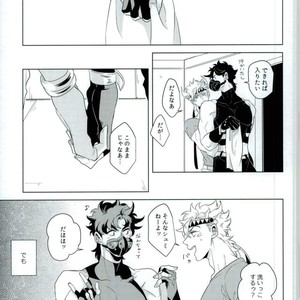 [Mayonaka/ Keisuke] A double suicide – Jojo’s Bizarre Adventure dj [JP] – Gay Comics image 021.jpg