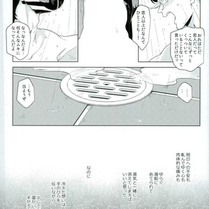 [Mayonaka/ Keisuke] A double suicide – Jojo’s Bizarre Adventure dj [JP] – Gay Comics image 024.jpg