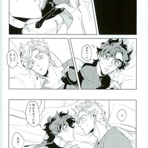 [Mayonaka/ Keisuke] A double suicide – Jojo’s Bizarre Adventure dj [JP] – Gay Comics image 030.jpg