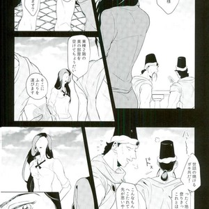 [Mayonaka/ Keisuke] A double suicide – Jojo’s Bizarre Adventure dj [JP] – Gay Comics image 033.jpg