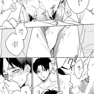 [Yinghua/ sinba] Oral love affair 2 – Attack on Titan dj [JP] – Gay Comics image 009.jpg