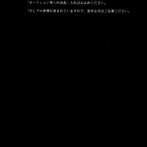 [Satoukibi] Sou iu ai no shikata – Attack on Titan dj [JP] – Gay Comics image 002.jpg