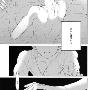 [Satoukibi] Sou iu ai no shikata – Attack on Titan dj [JP] – Gay Comics image 005.jpg