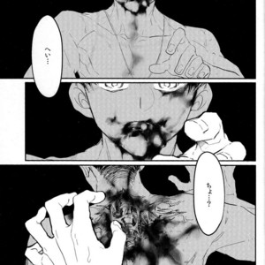 [Satoukibi] Sou iu ai no shikata – Attack on Titan dj [JP] – Gay Comics image 017.jpg