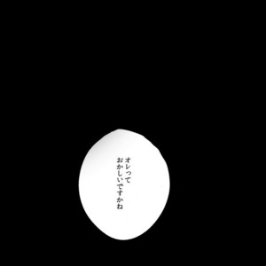 [Satoukibi] Sou iu ai no shikata – Attack on Titan dj [JP] – Gay Comics image 020.jpg
