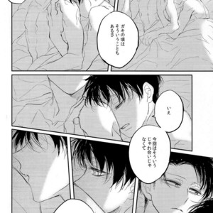 [Satoukibi] Sou iu ai no shikata – Attack on Titan dj [JP] – Gay Comics image 022.jpg