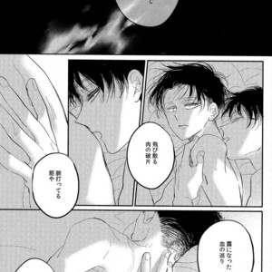 [Satoukibi] Sou iu ai no shikata – Attack on Titan dj [JP] – Gay Comics image 023.jpg