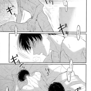 [Satoukibi] Sou iu ai no shikata – Attack on Titan dj [JP] – Gay Comics image 029.jpg