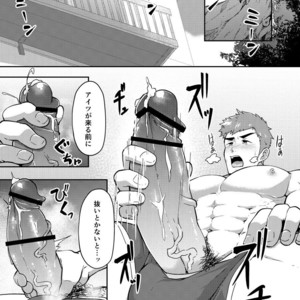 [PULIN Nabe (kakenari)] Natsuyasumi no Homo [JP] – Gay Comics image 002.jpg