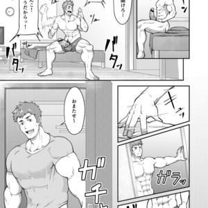 [PULIN Nabe (kakenari)] Natsuyasumi no Homo [JP] – Gay Comics image 004.jpg