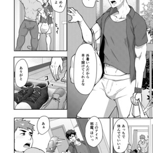 [PULIN Nabe (kakenari)] Natsuyasumi no Homo [JP] – Gay Comics image 005.jpg