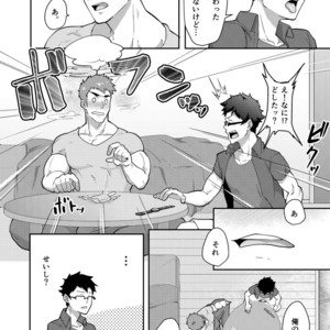 [PULIN Nabe (kakenari)] Natsuyasumi no Homo [JP] – Gay Comics image 007.jpg