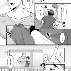 [PULIN Nabe (kakenari)] Natsuyasumi no Homo [JP] – Gay Comics image 011.jpg