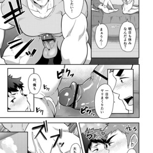 [PULIN Nabe (kakenari)] Natsuyasumi no Homo [JP] – Gay Comics image 024.jpg