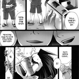 [Raijin] My Lovely Father – Oreimo dj [kr] – Gay Comics image 002.jpg
