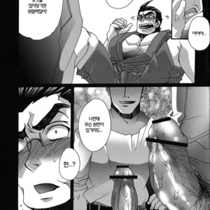 [Raijin] My Lovely Father – Oreimo dj [kr] – Gay Comics image 003.jpg