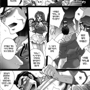 [Raijin] My Lovely Father – Oreimo dj [kr] – Gay Comics image 004.jpg