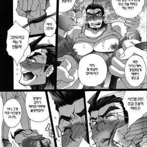 [Raijin] My Lovely Father – Oreimo dj [kr] – Gay Comics image 009.jpg