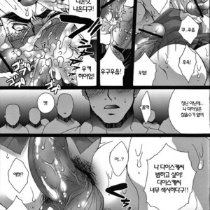 [Raijin] My Lovely Father – Oreimo dj [kr] – Gay Comics image 011.jpg