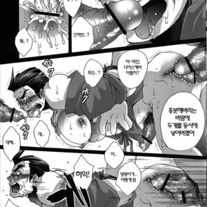 [Raijin] My Lovely Father – Oreimo dj [kr] – Gay Comics image 013.jpg