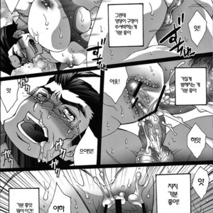 [Raijin] My Lovely Father – Oreimo dj [kr] – Gay Comics image 016.jpg