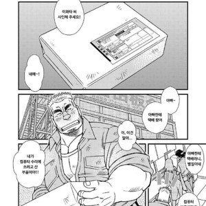 [Kazuhide Ichikawa] Shoumonai Occhan [kr] – Gay Comics image 002.jpg