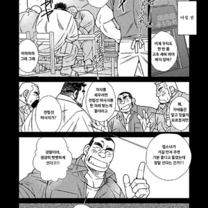 [Kazuhide Ichikawa] Shoumonai Occhan [kr] – Gay Comics image 004.jpg