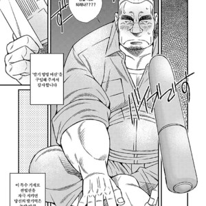 [Kazuhide Ichikawa] Shoumonai Occhan [kr] – Gay Comics image 005.jpg